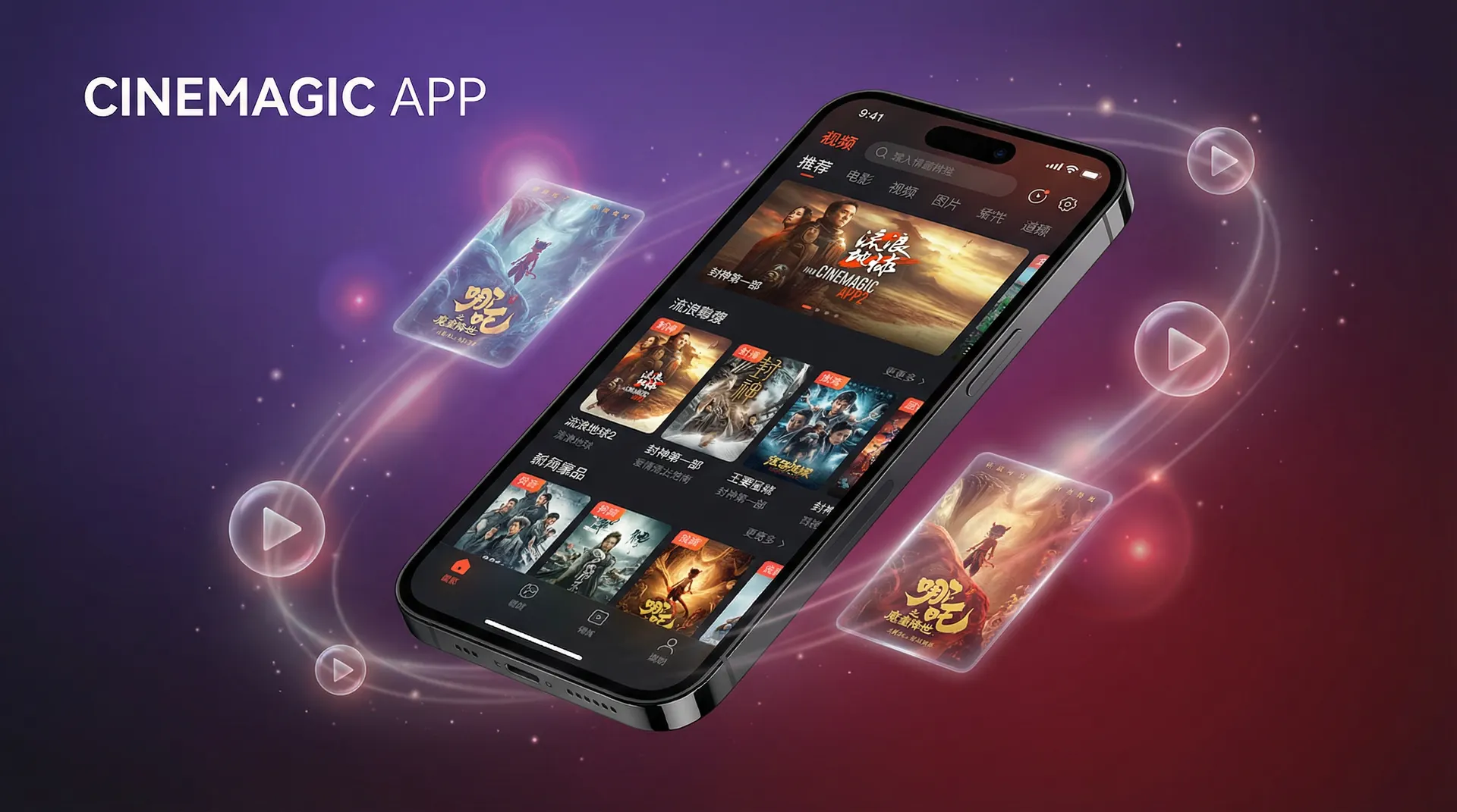 黄色仓库 APP下载界面展示