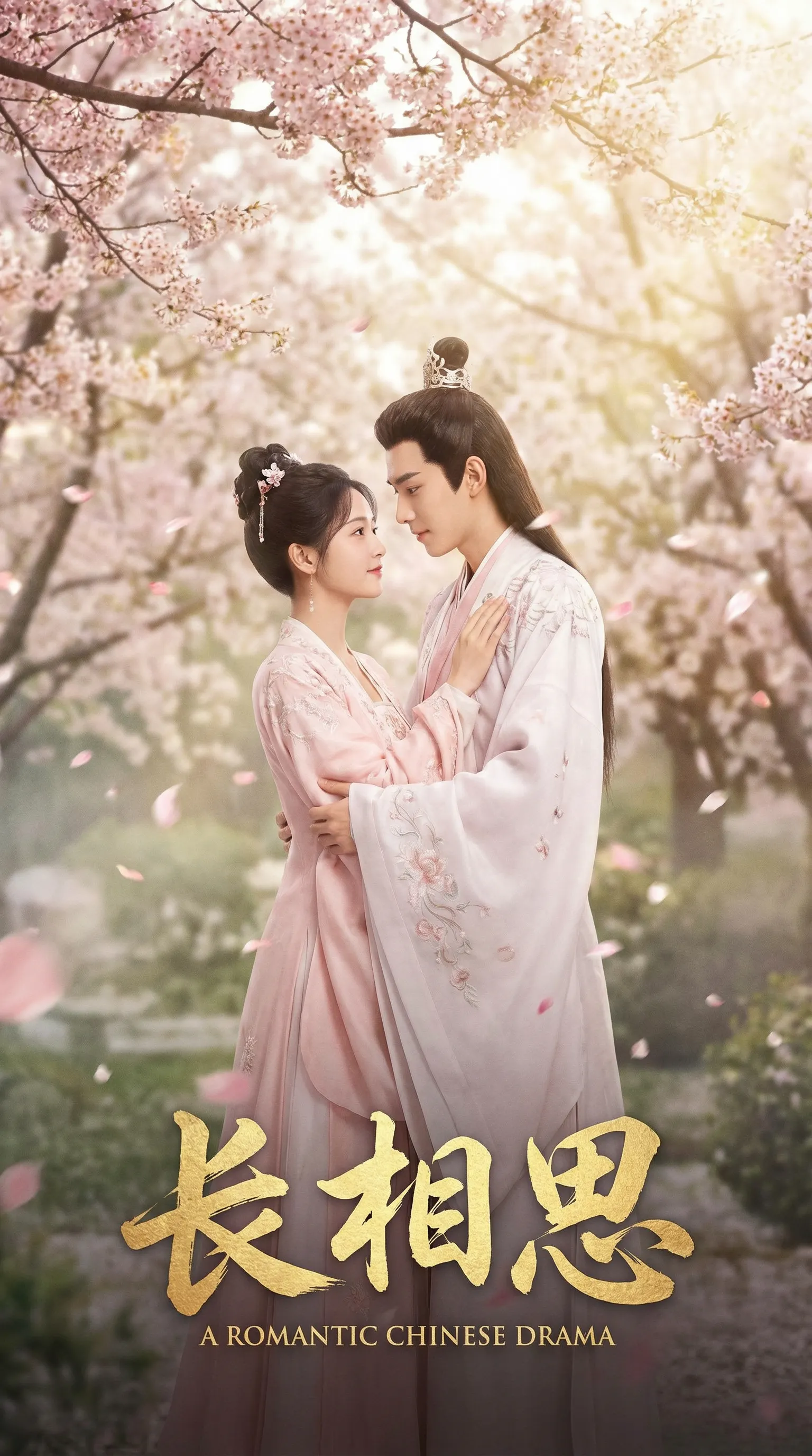 黄色仓库萝莉岛出品唯美古装爱情电影